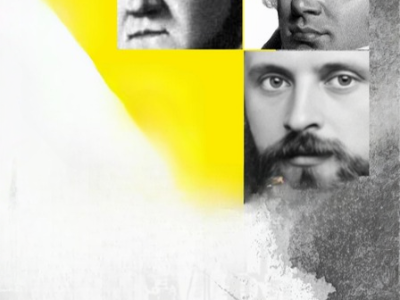Солисты филармонии: Три столетия романтики