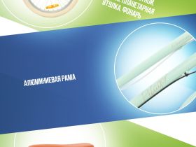 Детский велосипед Pifagor Moonshine 20, год 2024, цвет Зеленый