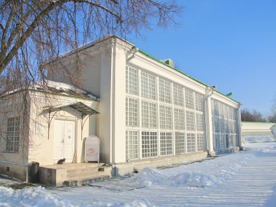 Оранжерея "Американская"