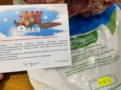 Глава Минсельхоза Якутии извинился перед ветеранами за недостойные подарки