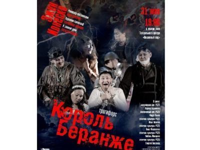 Долгожданные гастроли. ТЮЗ Якутии отправится в Москву и Сыктывкар