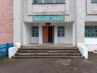 Изикугунурский сельский дом культуры