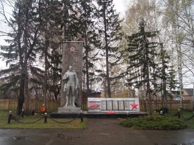 Памятник воинам, погибшим в годы Великой Отечественной войны (1941 - 1945 гг.)