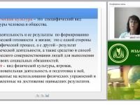 Основные цели и задачи физического развития дошкольника