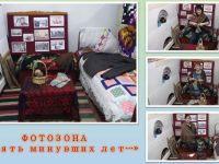 Першинский сельский дом культуры