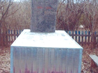 Памятник воинам, погибшим в Великой Отечественной войне 1941-1945 гг.