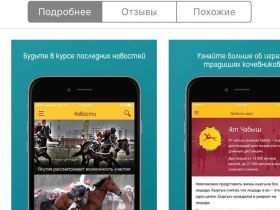 Фоторепортаж с места событий