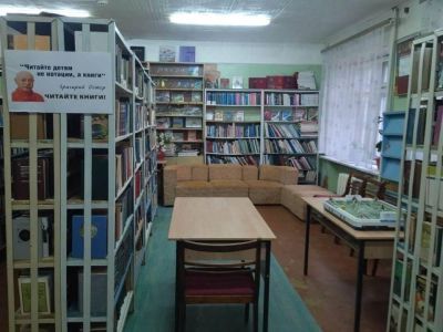 Кошелевская сельская библиотека