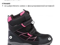 Ботинки для девочек