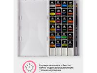 Набор акварели Гамма "Старый Мастер" 24 цв*2,6 мл, кюветы, с кистью, пластик. коробка