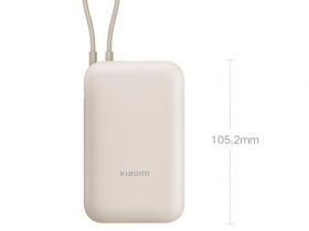 Портативный внешний аккумулятор Xiaomi Mi Power Bank Pocket 10000 mAh/кабель Type-C (P15ZM) (бежевый)