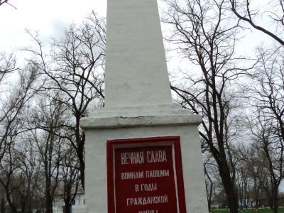 Братская могила 54 красных партизан, павших в 1918 - 1920 гг.