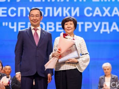 Ведущий инженер по защите информации Гохран Якутии удостоена премии «Человек труда»
