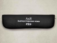 Нож разделочный АиР "Горностай" ЦМ, сталь 95х18, рукоять  дерево