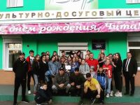 Культурно-досуговый центр «Мир» г. Читы
