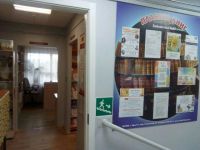 Библиотека № 37 – «Планета книг» г. Иркутска