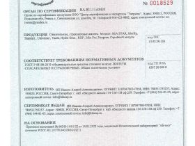 *Спасательный жилет hikeXp PRO