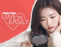 Love Too Easily (PC)