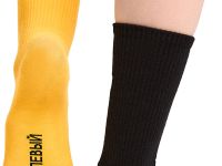 Носки «Настоящий движ» Жёлтые