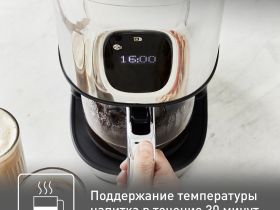 Капельная кофеварка Tefal Majestuo CM883D10