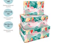 Набор прямоугольных коробок 3в1, MESHU "Fleur", (19*12*7,5-15*10*5см)