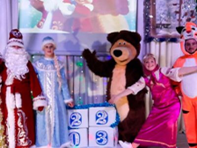 Волшебный сундук Деда Мороза. Новогоднее представление