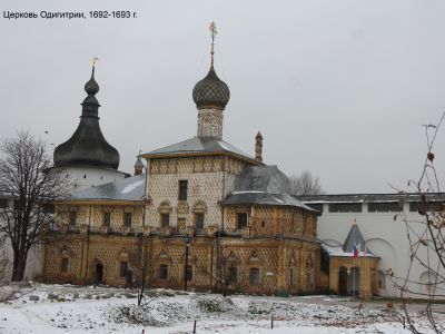 Церковь Одигитрии