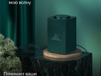 Умная колонка Яндекс