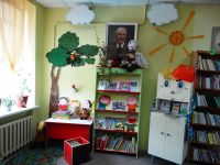 Детская библиотека имени К. И. Чуковского