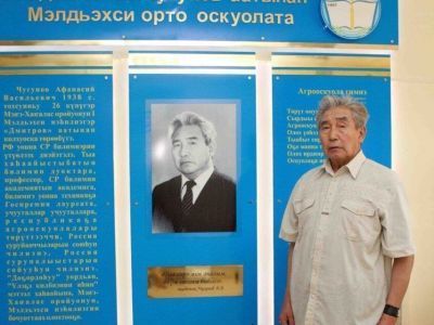 Якутскому ученому-аграрнику Афанасию Чугунову исполнилось 85 лет