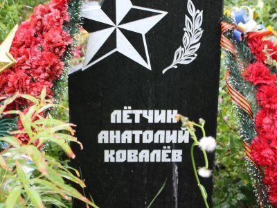 Памятное место, где захоронены советские воины, погибшие в 1941-44 гг., несколько одиночных могил на одном участке