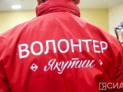 В Якутии в зону СВО отправили более 120 тонн гуманитарной помощи