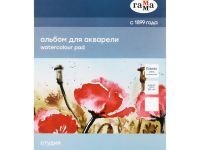Альбом для акварели на спирали Гамма "Студия" А5 24 л 200 г, среднее зерно