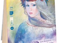 Планшет для акварели Лилия Холдинг "Осенний сон" А5 20 л 280 г, слоновая кость