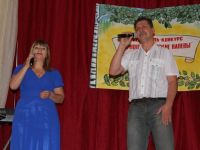 Бобровский дом культуры «Строитель»