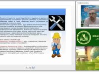 Социальная защита работников в РФ: законодательство и практика
