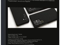 Клип-кейс VLP Kevlarс MagSafe для Samsung Galaxy S24 Чёрный