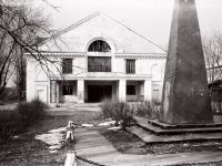 Городищинский культурно-досуговый центр