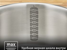 Набор посуды Tefal Daily Cook 9 предметов G713S974