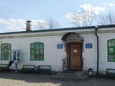 Магазин икон