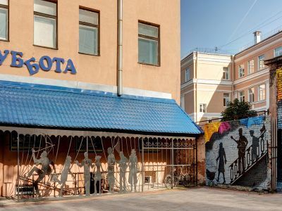 Санкт-Петербургский театр «Суббота»