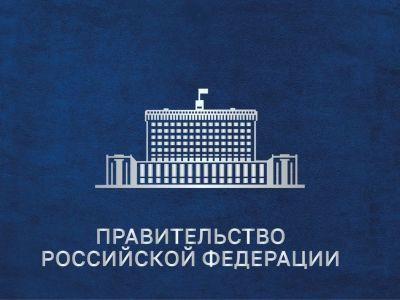 Вручены премии Правительства за 2025 год в области средств массовой информации