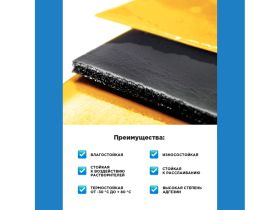 Клейкая лента двусторонняя Aviora, 19 мм*2 м, на вспененной основе, сверхпрочная