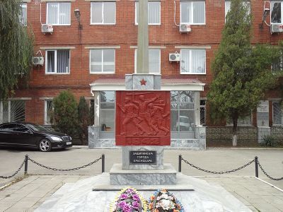 Обелиск советским воинам, принимавшим участие в форсировании р. Кубань и освобождении г. Краснодара от фашистских захватчиков