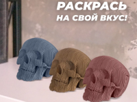 Картонный 3D конструктор "Череп"