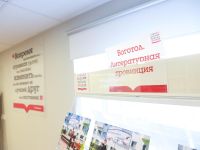 Центральная библиотека им. Александра Ероховца