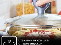 Набор посуды Tefal Daily Cook 10 предметов G712SA55