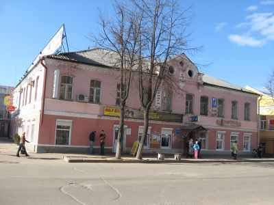 Здание женской прогимназии