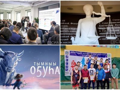 Что произошло в Якутии 28 февраля: обзор событий за день