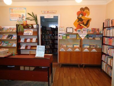 Демидовская центральная детская библиотека